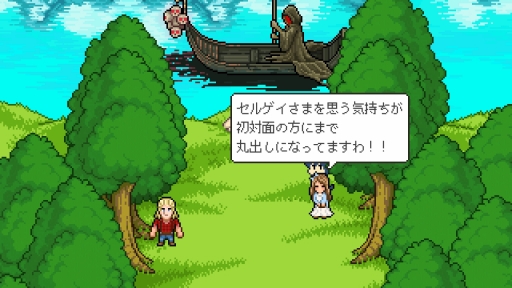 画像ギャラリー No.005のサムネイル画像 / 「メグとばけもの」のOdencatが無料ブラウザゲーム「猫の願いが叶うなら」を公開したよ。気軽にそしてたっぷりOdencatの世界を堪能できる！