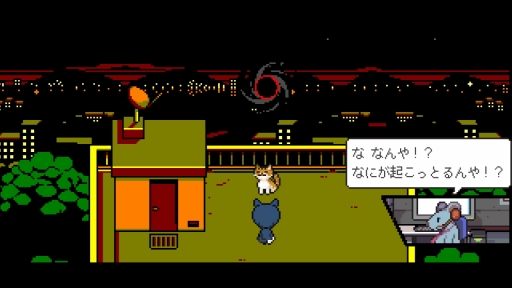 画像ギャラリー No.011のサムネイル画像 / 「メグとばけもの」のOdencatが無料ブラウザゲーム「猫の願いが叶うなら」を公開したよ。気軽にそしてたっぷりOdencatの世界を堪能できる！