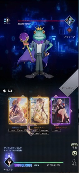 画像ギャラリー No.016のサムネイル画像 / 出会いと成長を経て，世界を変える都市型純愛アドベンチャー「シンギュラリティ×ラブストーリー」の魅力を探る【PR】