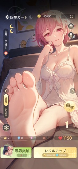 画像ギャラリー No.020のサムネイル画像 / 出会いと成長を経て，世界を変える都市型純愛アドベンチャー「シンギュラリティ×ラブストーリー」の魅力を探る【PR】
