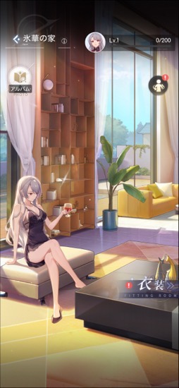 画像ギャラリー No.021のサムネイル画像 / 出会いと成長を経て，世界を変える都市型純愛アドベンチャー「シンギュラリティ×ラブストーリー」の魅力を探る【PR】