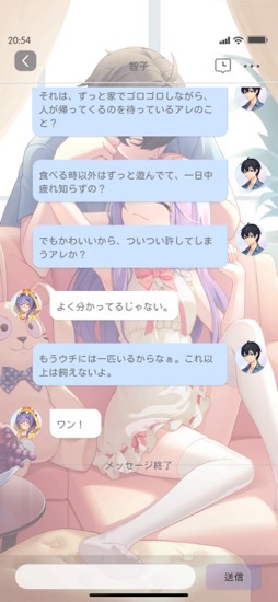 画像ギャラリー No.023のサムネイル画像 / 出会いと成長を経て，世界を変える都市型純愛アドベンチャー「シンギュラリティ×ラブストーリー」の魅力を探る【PR】