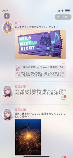 画像ギャラリー No.024のサムネイル画像 / 出会いと成長を経て，世界を変える都市型純愛アドベンチャー「シンギュラリティ×ラブストーリー」の魅力を探る【PR】