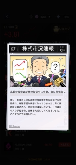 画像ギャラリー No.025のサムネイル画像 / 出会いと成長を経て，世界を変える都市型純愛アドベンチャー「シンギュラリティ×ラブストーリー」の魅力を探る【PR】