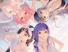 画像ギャラリー No.031のサムネイル画像 / 出会いと成長を経て，世界を変える都市型純愛アドベンチャー「シンギュラリティ×ラブストーリー」の魅力を探る【PR】