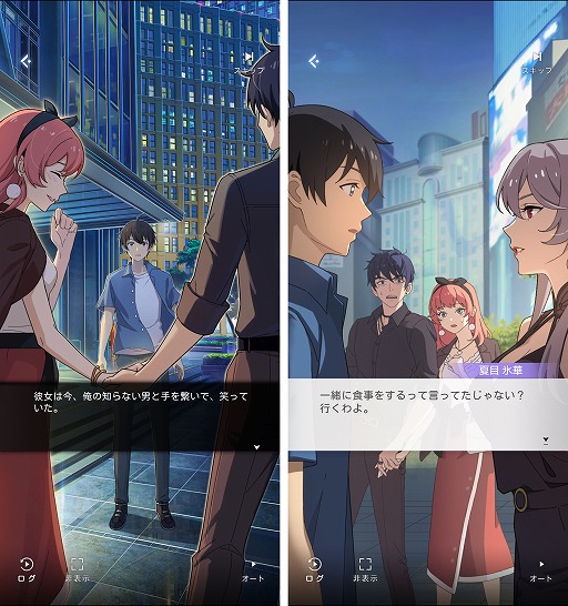 画像ギャラリー No.004のサムネイル画像 / 4人のヒロインとの恋愛を楽しめるスマホ向けSLG「シンギュラリティ×ラブストーリー」9月6日にリリース。ベルサール秋葉原でイベント開催