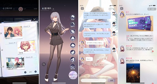 画像ギャラリー No.005のサムネイル画像 / 4人のヒロインとの恋愛を楽しめるスマホ向けSLG「シンギュラリティ×ラブストーリー」9月6日にリリース。ベルサール秋葉原でイベント開催
