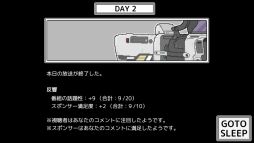 画像ギャラリー No.005のサムネイル画像 / 世論操作系ノベルゲーム「コメンテーター」，Steamストアページを公開。取り扱うニュースや批評スタンスを選んで，視聴者の注目を集めよう