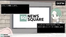 画像ギャラリー No.006のサムネイル画像 / 世論操作系ノベルゲーム「コメンテーター」，Steamストアページを公開。取り扱うニュースや批評スタンスを選んで，視聴者の注目を集めよう
