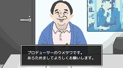 画像ギャラリー No.003のサムネイル画像 / 世論操作系報道ノベルゲーム「コメンテーター」，CBTをSteamで開始。パノラマとラボラトリーの楽曲を収録した最新映像も公開