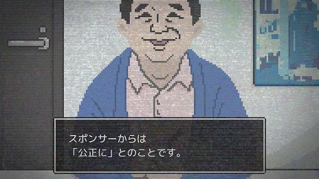 画像ギャラリー No.009のサムネイル画像 / 世論操作系報道ノベルゲーム「コメンテーター」，CBTをSteamで開始。パノラマとラボラトリーの楽曲を収録した最新映像も公開