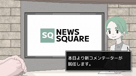 画像ギャラリー No.020のサムネイル画像 / 世論操作系報道ノベルゲーム「コメンテーター」，CBTをSteamで開始。パノラマとラボラトリーの楽曲を収録した最新映像も公開