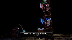 魔盾連盟