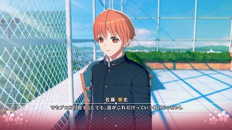 画像ギャラリー No.013のサムネイル画像 / リメイク版「ToHeart」本日発売。DLC追加ストーリー「セリオ・佐藤雅史」を7月3日に配信，FUWAMOCOとのコラボMVを公開
