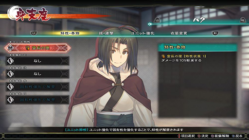 画像ギャラリー No.010のサムネイル画像 / 「うたわれるもの斬」，Steam版を本日発売。「うたわれるもの 偽りの仮面」の物語をベースにしたシリーズ初の3Dアクションゲーム