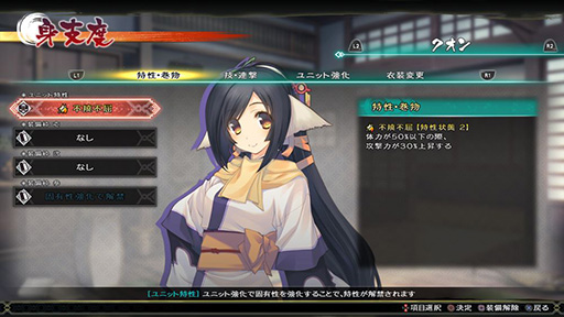 画像ギャラリー No.011のサムネイル画像 / 「うたわれるもの斬」，Steam版を本日発売。「うたわれるもの 偽りの仮面」の物語をベースにしたシリーズ初の3Dアクションゲーム