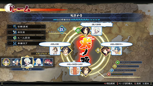 画像ギャラリー No.012のサムネイル画像 / 「うたわれるもの斬」，Steam版を本日発売。「うたわれるもの 偽りの仮面」の物語をベースにしたシリーズ初の3Dアクションゲーム