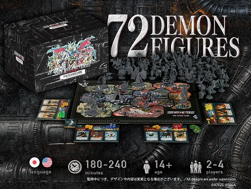 画像ギャラリー No.003のサムネイル画像 / 「真・女神転生 THE BOARD GAME」の制作に向けたクラウドファンディングが11月13日0：00にスタート。一般販売の予定はなし