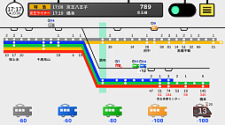 鉄らっしゅ!4