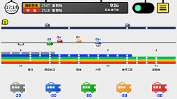 鉄らっしゅ!4