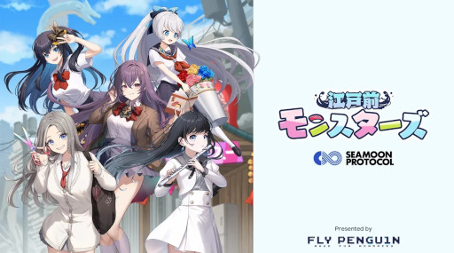 画像ギャラリー No.001のサムネイル画像 / 崩壊した東京で女子高生が寿司屋を経営するハクスラRPG。ブロックチェーンゲーム「江戸前モンスターズ」，2024年秋頃にリリース決定
