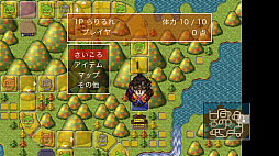 The 鬼退治！！目指せ！二代目桃太郎