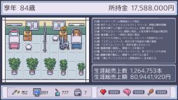 画像ギャラリー No.002のサムネイル画像 / ゲーム開発を続けるためには時間とお金が必要。リアル指向の人生SLG「孤独なインディーゲーム開発者の一生」，Steamストアページを公開