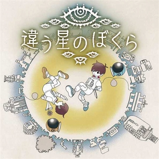 画像ギャラリー No.003のサムネイル画像 / 「違う冬のぼくら」「ダレカレ」「ザ・ファブル」「MOCHI-O」などを試遊展示。講談社ゲームラボ，TGS 2025出展情報を公開