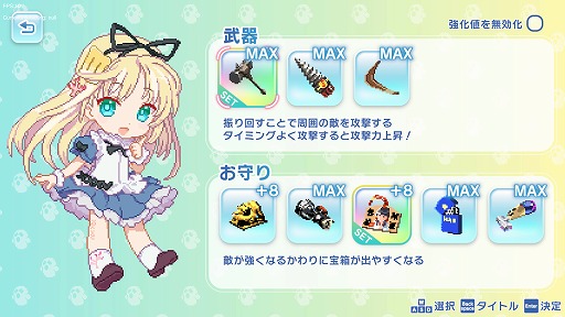 画像ギャラリー No.005のサムネイル画像 / アリスソフトの埴輪みたいな生命体「ハニー」を叩き割って屍を積み上げよう。「アリスのハニハニクラッシュ！」，Steamストアページを公開