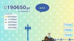 画像ギャラリー No.002のサムネイル画像 / アリスソフトの看板キャラが活躍する無料カジュアルゲーム「アリスのハニハニクラッシュ！」，本日PC/スマホ向けに配信開始
