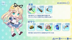 画像ギャラリー No.003のサムネイル画像 / アリスソフトの看板キャラが活躍する無料カジュアルゲーム「アリスのハニハニクラッシュ！」，本日PC/スマホ向けに配信開始