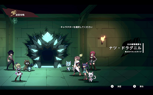 画像ギャラリー No.008のサムネイル画像 / 「FAIRY TAIL」のゲーム制作プロジェクト「FAIRY TAIL INDIE GAME GUILD」が始動。新作2作が発売決定