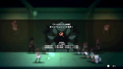 画像ギャラリー No.005のサムネイル画像 / FAIRY TAILのデッキ構築型ローグライト「FAIRY TAIL ダンジョンズ」Steamで配信開始。真島ヒロ氏描き下ろしのラスボスが登場