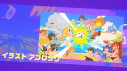 画像ギャラリー No.004のサムネイル画像 / FAIRY TAILのキャラたちがビーチバレーに挑戦。新作アクション「FAIRY TAIL ビーチバレーをぶっ壊せ」Steamで配信開始