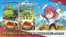 七つの大罪 リトルクロニクル（リトクロ）