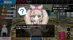 画像ギャラリー No.003のサムネイル画像 / 高校卒業を控えた10日間をループして謎を解き明かす。選択形式ADV「春待ちトロイダル」，コンシューマ機版を配信開始