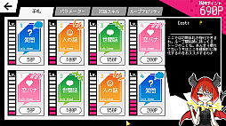 画像ギャラリー No.009のサムネイル画像 / 高校卒業を控えた10日間をループして謎を解き明かす。選択形式ADV「春待ちトロイダル」，コンシューマ機版を配信開始