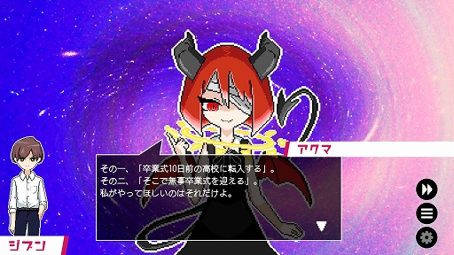 画像ギャラリー No.001のサムネイル画像 / 「春待ちトロイダル」は30％オフ，「デスマッチラブコメ！」など計12作品が対象に。ケムコ，PS Storeで最大80％オフのセールを開催中
