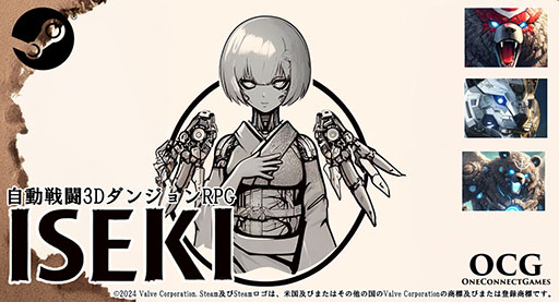 画像ギャラリー No.005のサムネイル画像 / メモリースレッドをうまく組み合わせ，最適な戦略の構築を目指せ。全自動戦闘3Dダンジョン探索RPG「ISEKI」，9月3日にSteamで発売