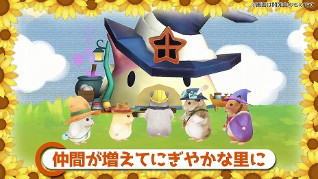 画像ギャラリー No.010のサムネイル画像 / 新作箱庭SLG「箱庭開拓 ハムスターと太陽の里」11月28日に発売。TGS 2024のハピネットブースに試遊台が出展決定