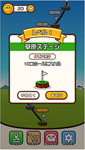 画像ギャラリー No.002のサムネイル画像 / ミカンせいじんを穴に入れまくるカジュアルゲーム「ミカンせいじんの穴」，iOS向けに本日リリース