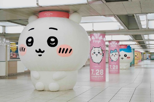 画像ギャラリー No.003のサムネイル画像 / 巨大な「ちいかわ」「ハチワレ」「うさぎ」のぬいぐるみがJR池袋駅に登場。展示期間は8月10日まで