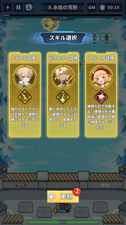 画像ギャラリー No.005のサムネイル画像 / 「勇者の伝説」は手に汗握る面白さの新作タワーディフェンス×ローグライクだ！ iOS版が本日リリース【PR】
