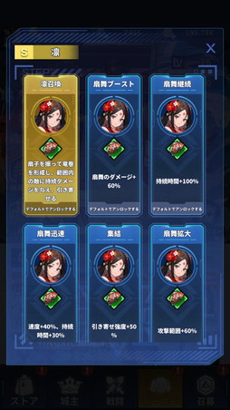 画像ギャラリー No.010のサムネイル画像 / 「勇者の伝説」は手に汗握る面白さの新作タワーディフェンス×ローグライクだ！ iOS版が本日リリース【PR】