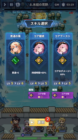 画像ギャラリー No.011のサムネイル画像 / 「勇者の伝説」は手に汗握る面白さの新作タワーディフェンス×ローグライクだ！ iOS版が本日リリース【PR】