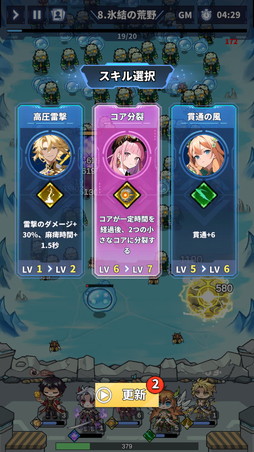 画像ギャラリー No.012のサムネイル画像 / 「勇者の伝説」は手に汗握る面白さの新作タワーディフェンス×ローグライクだ！ iOS版が本日リリース【PR】