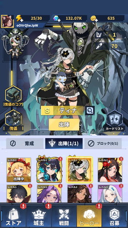 画像ギャラリー No.014のサムネイル画像 / 「勇者の伝説」は手に汗握る面白さの新作タワーディフェンス×ローグライクだ！ iOS版が本日リリース【PR】