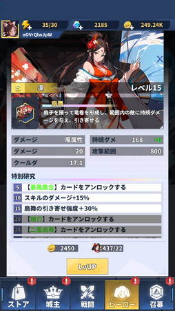 画像ギャラリー No.015のサムネイル画像 / 「勇者の伝説」は手に汗握る面白さの新作タワーディフェンス×ローグライクだ！ iOS版が本日リリース【PR】