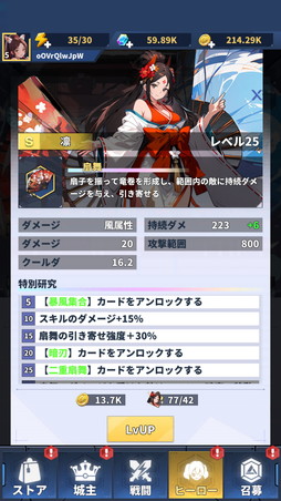 画像ギャラリー No.016のサムネイル画像 / 「勇者の伝説」は手に汗握る面白さの新作タワーディフェンス×ローグライクだ！ iOS版が本日リリース【PR】