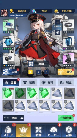 画像ギャラリー No.017のサムネイル画像 / 「勇者の伝説」は手に汗握る面白さの新作タワーディフェンス×ローグライクだ！ iOS版が本日リリース【PR】